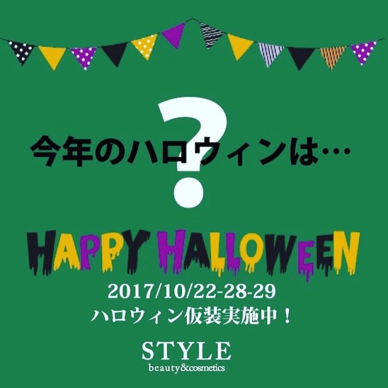 【SALON NEWS】１０月のＳＴＹＬＥあれこれ。