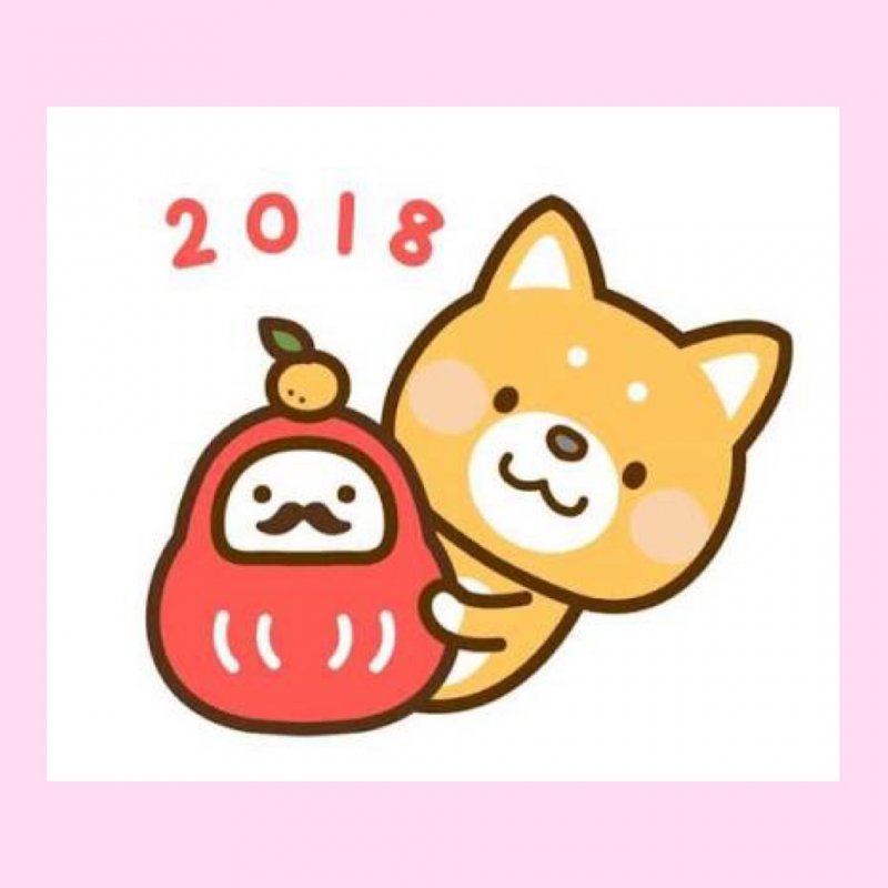 2018年！！！