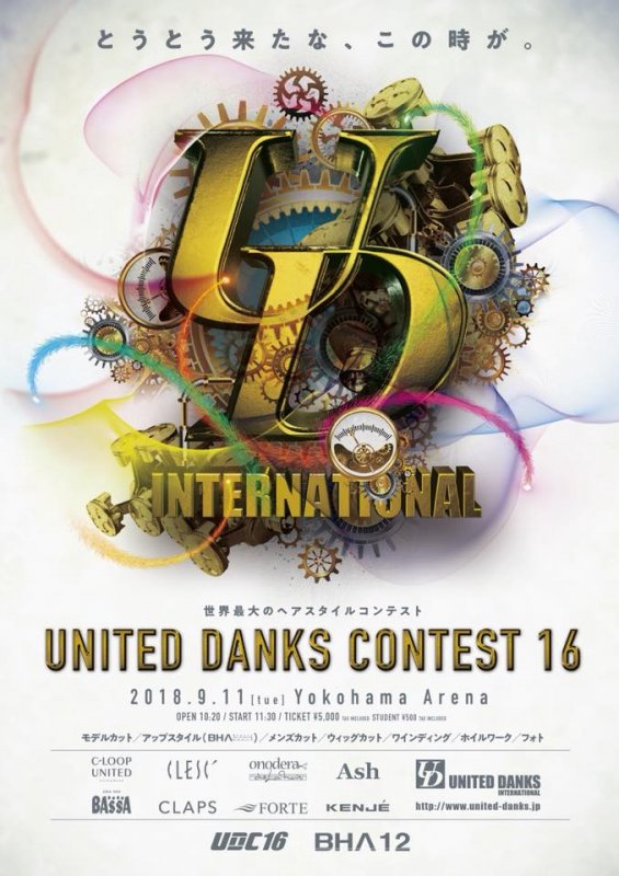 【SALON EVENT】決戦前夜…UNITED DANKS　CONTEST16!!