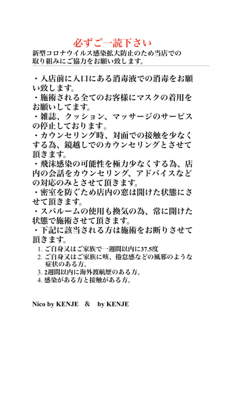 ★本日から営業再開★