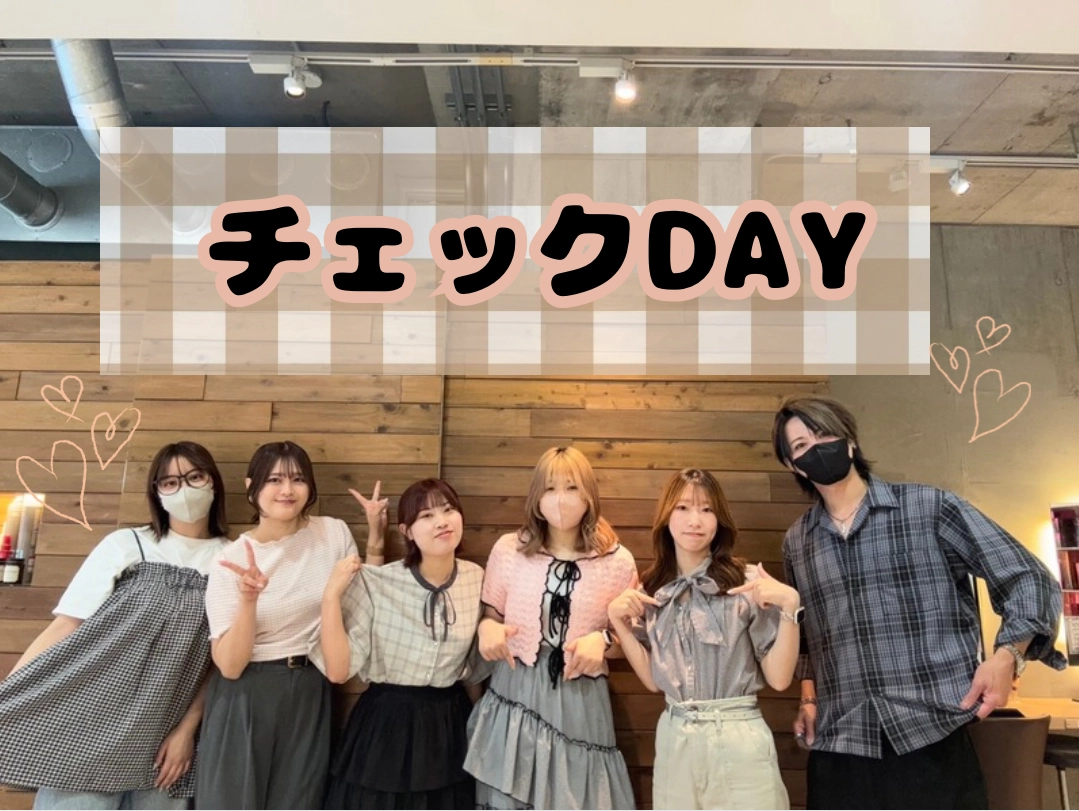 今月の〇〇DAY！