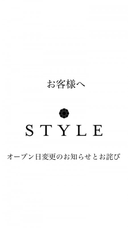 オープン日変更のお知らせとお詫び