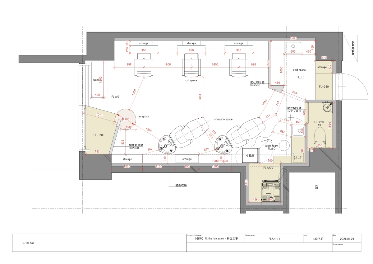 2026 3.26 プレオープン　4.01 オープン