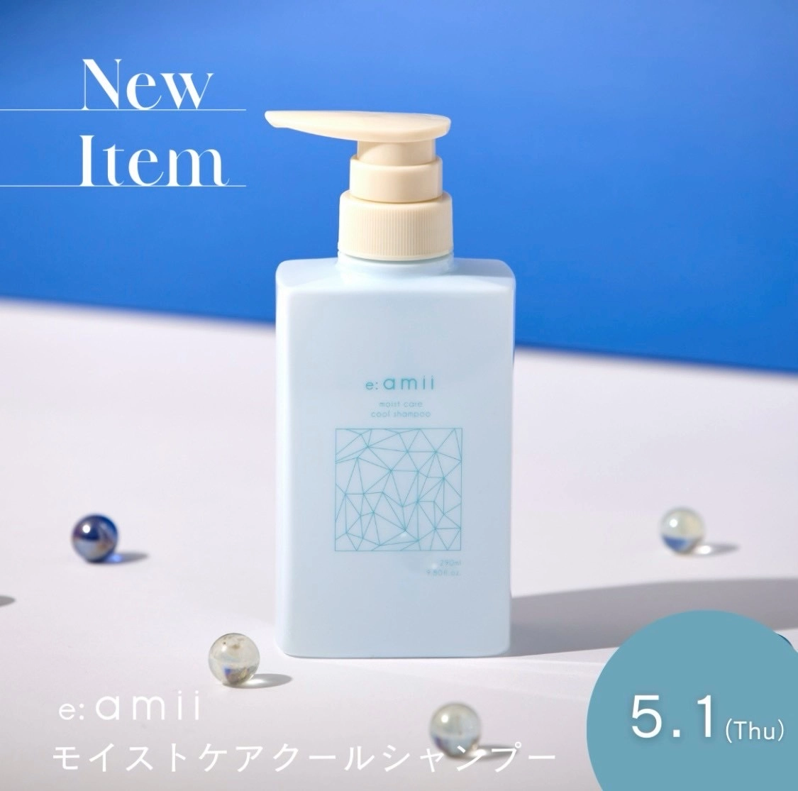 夏に大活躍！！