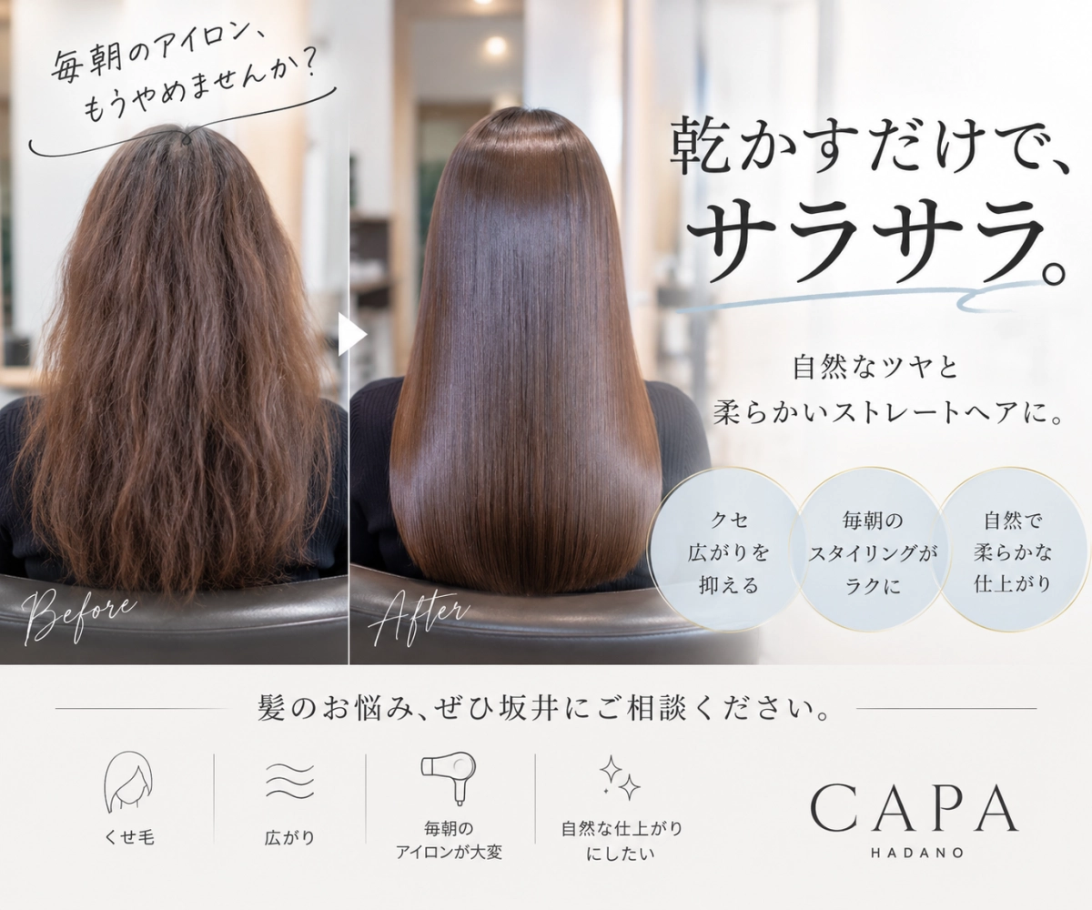 朝の準備、楽にしませんか？