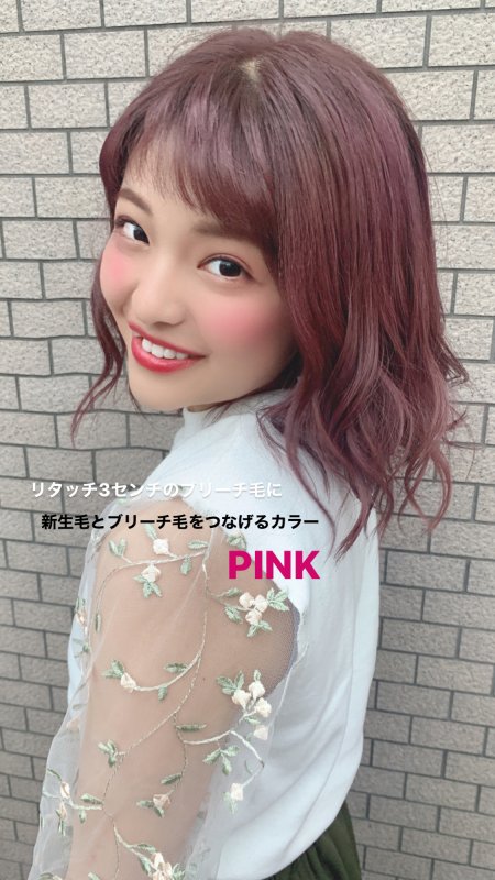 #春夏にピッタリなPINK系やRED系にしたい方へ