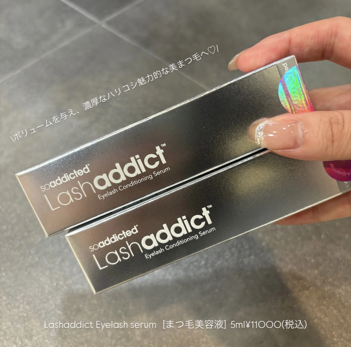 ♡ラッシュアディクト取扱はじめました♡