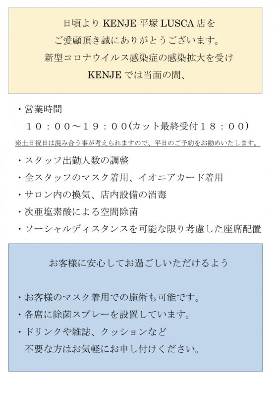 【6月のご予約お待ちしています！】渡辺さとみ