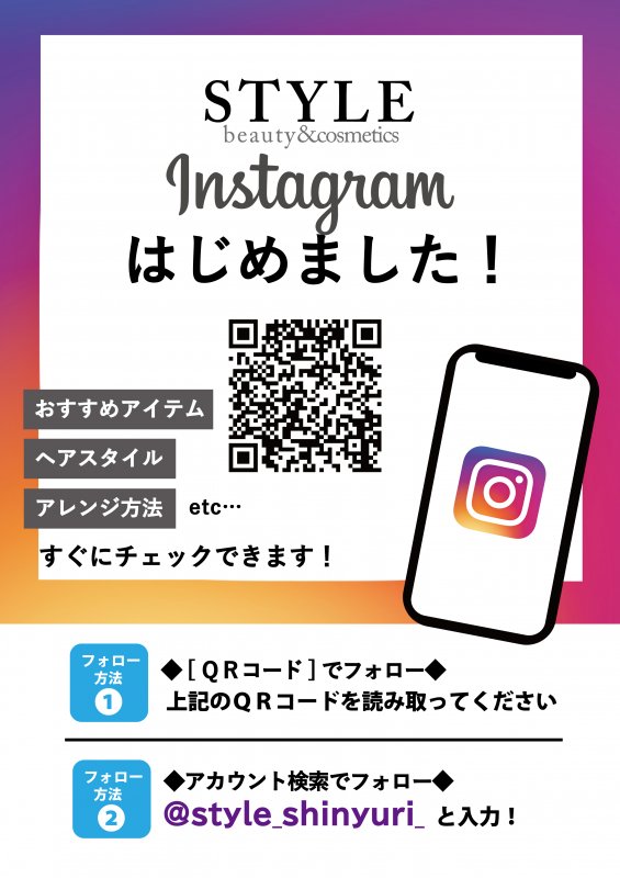 【SALON NEWS】インスタグラム始めました！