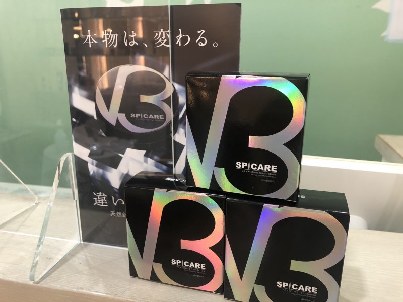 ついに入荷！V3ファンデーション!!