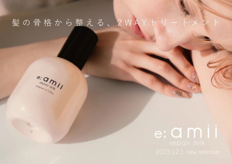 12月1日新発売　アミーリペアミルク