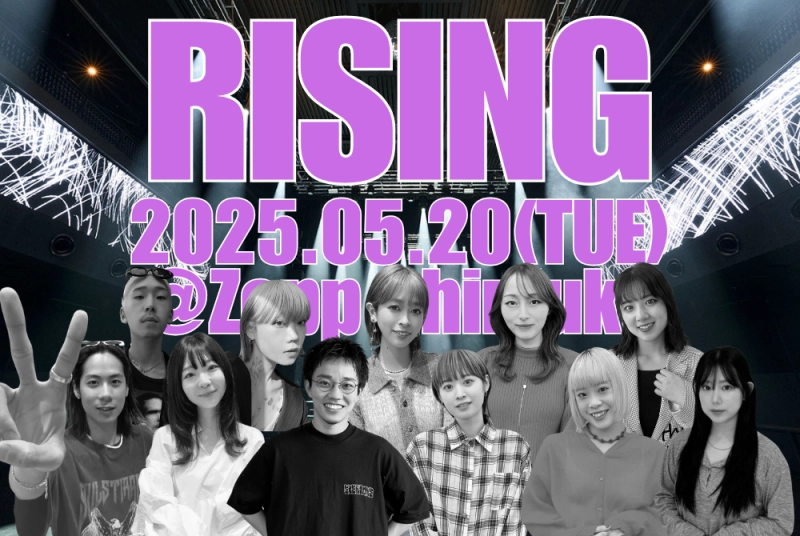 🌟【イベントレポート】RISING 2025 DANKS × KENJE 出演レポート！