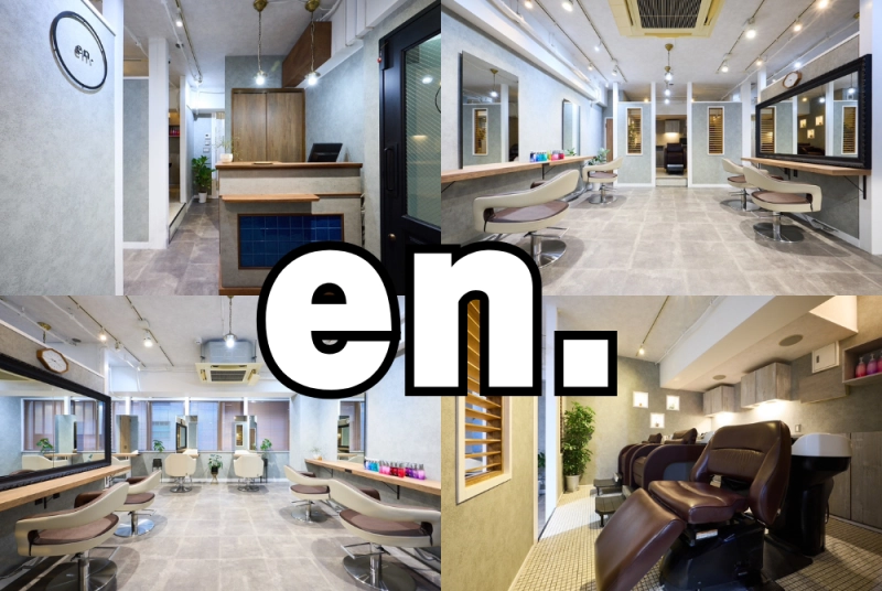 銀座の人気サロン「エン(en.)」をご紹介🫶✨