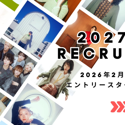 【2027年度 新卒採用スタート✂️🔥】