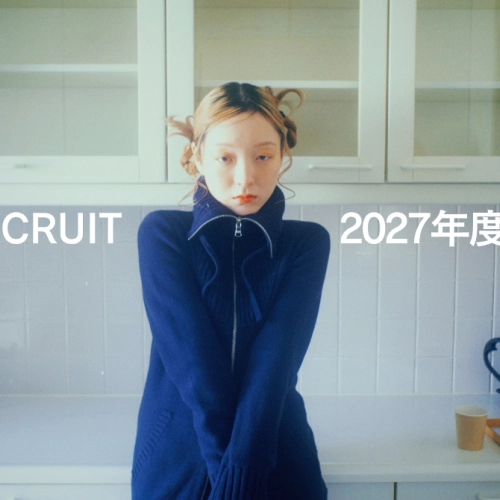 📣【2027年度 新卒採用】3月面接日程のお知らせ