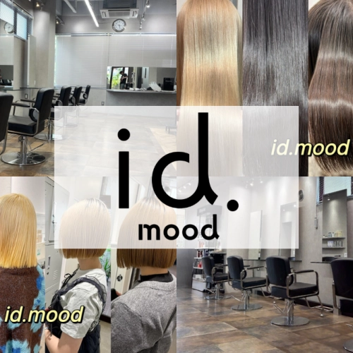 【青葉台】青葉台に「id. mood（アイディ ムード）」が誕生！