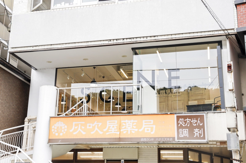 読売ランド前駅徒歩0分の駅前サロン✨