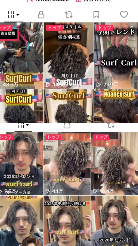 SNS強化サロン！