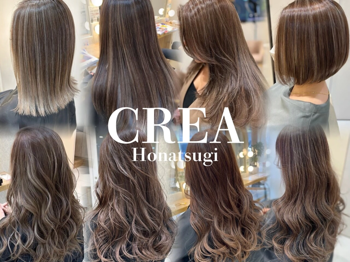 本厚木の美容室(美容院) CREA本厚木(クレア ホンアツギ)｜ケンジグループ