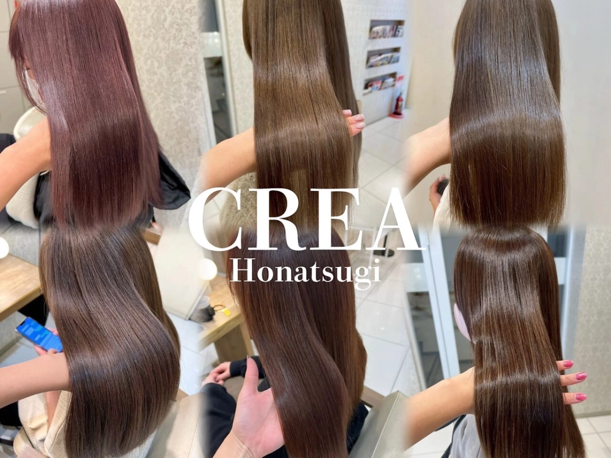 本厚木の美容室(美容院) CREA本厚木(クレア ホンアツギ)｜ケンジグループ