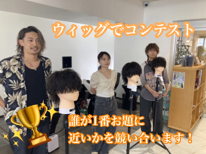 こんな講習もあります！