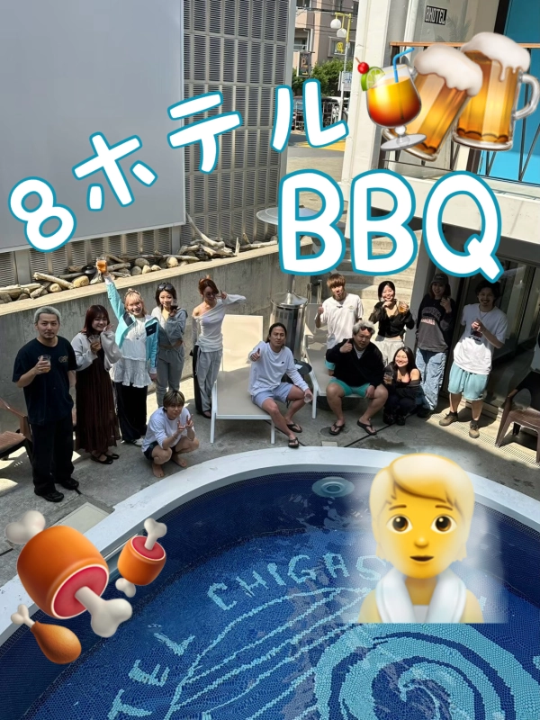 みんなでBBQ &サ活！！！