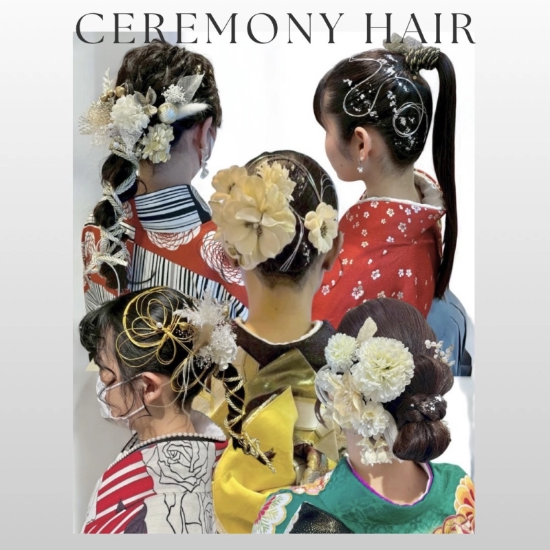 ☆成人式や卒業式の着付け&ヘアメイク☆