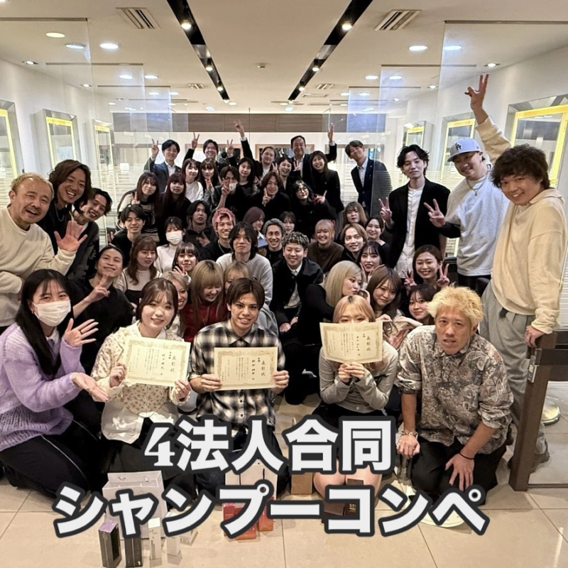 ☆イベント/社内コンペ☆