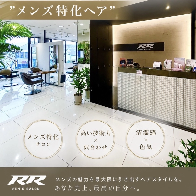 SALON SPACE