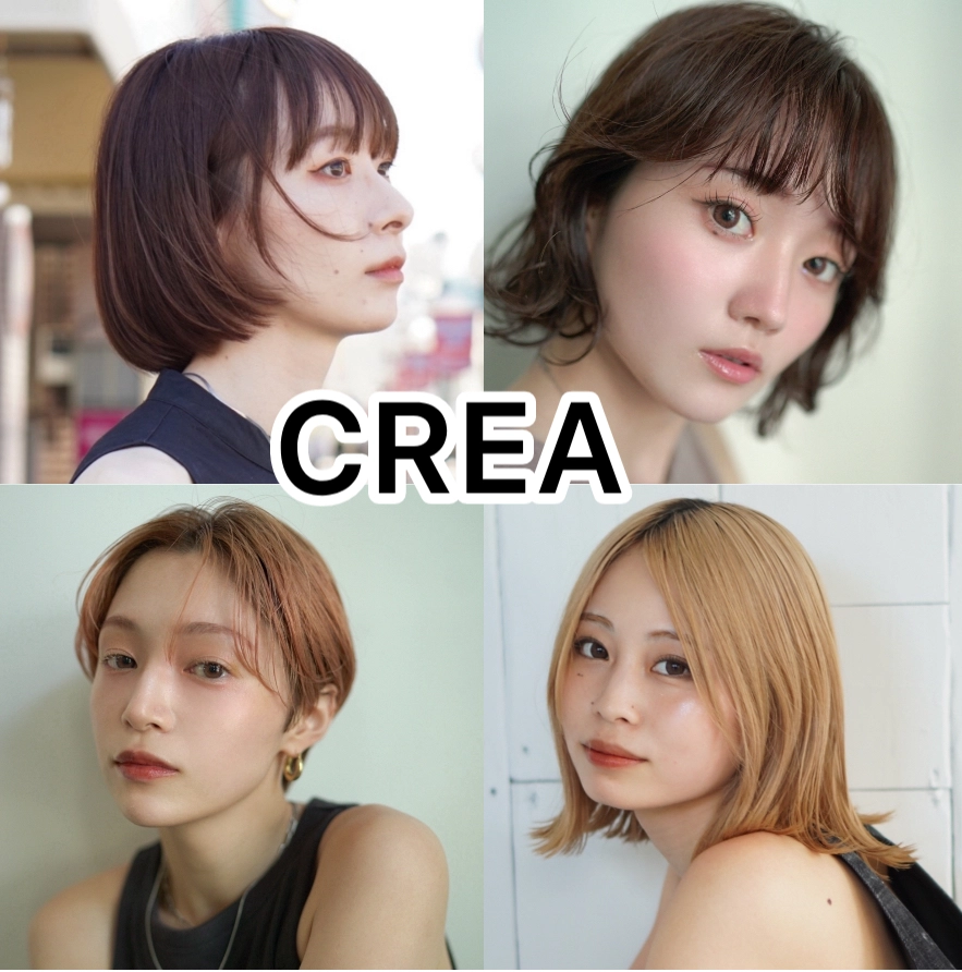 CREAホームページ