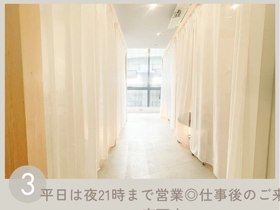 ～22時営業で仕事帰りに通える！
