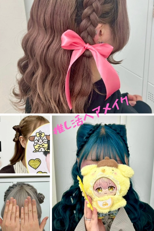 横浜駅近郊徒歩5分 横浜で結婚式ヘアセット/横浜お呼ばれヘアセット/横浜ヘアセット/横浜結婚式ヘアアレンジ/横浜お呼ばれヘアアレンジ/横浜カチモリ/横浜立体リボン/横浜くるみちゃんヘア/横浜シニヨン/横浜ゆるふわアップ/横浜編みおろし/横浜ハーフアップ/横浜タイト系/金箔/ビックリボン/ビックシュシュ