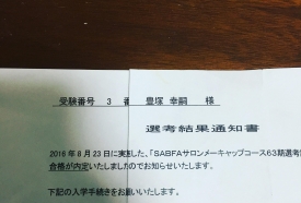 今月からメイク学校の学校に通います^_^