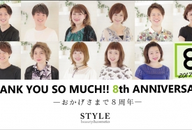 【SALON NEWS】おかげさまで８周年。